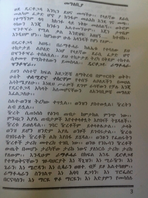 ዣንቶዛራ 1.pdf